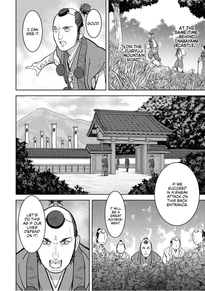 Sengoku Komachi Kuroutan: Noukou Giga Chapter 14 26